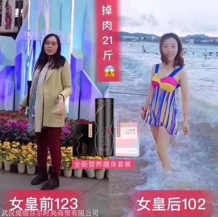 想要魔鬼身材 就吃缇丽莎尔瘦身三剑客