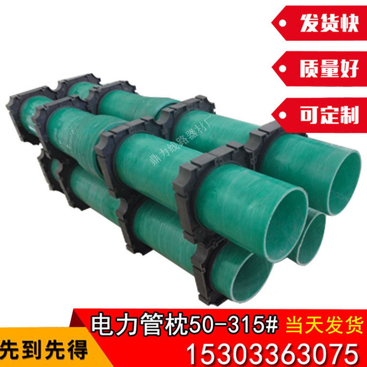 PVC管管枕 160/167/200管枕
