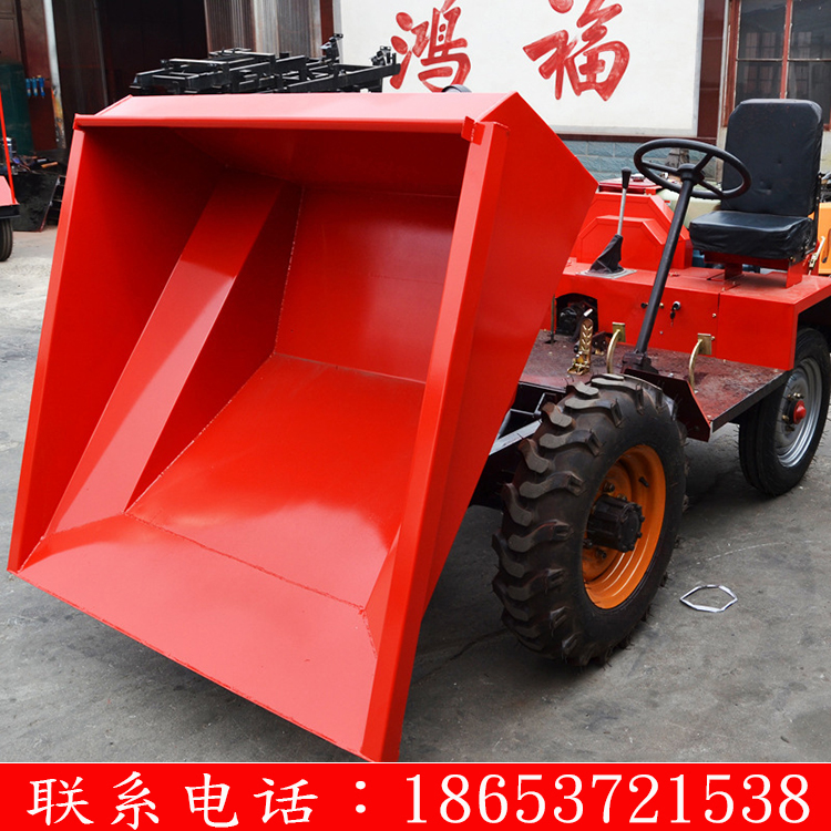 四轮多用途翻斗车混凝土砂浆前置自卸运输车