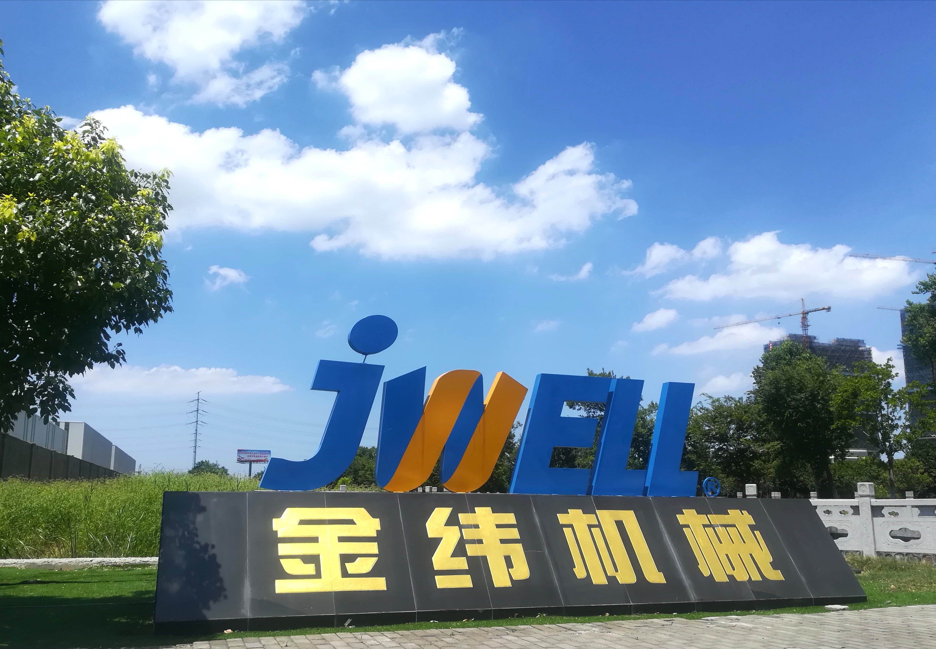 PVC自由发泡/仿大理石板挤出生产线