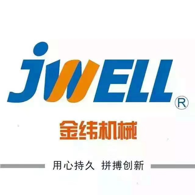 金纬PP、PS、EVOH片材挤出生产线