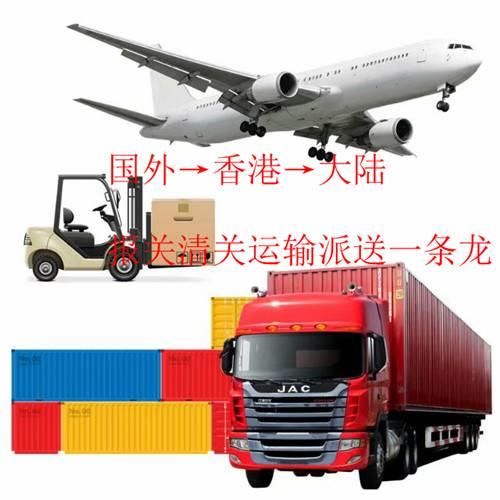日本进口麦片运输香港代理报关物流到国内