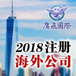 美国公司申请绿卡需要什么条件