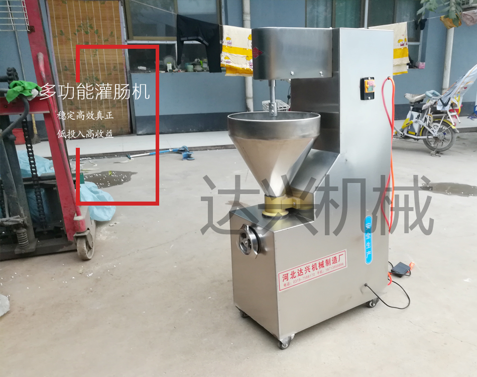 全自动灌肠机小型腊肠机红肠香肠灌装机