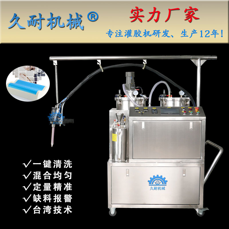 双组份硅凝胶灌胶机 凝胶片自动打胶机