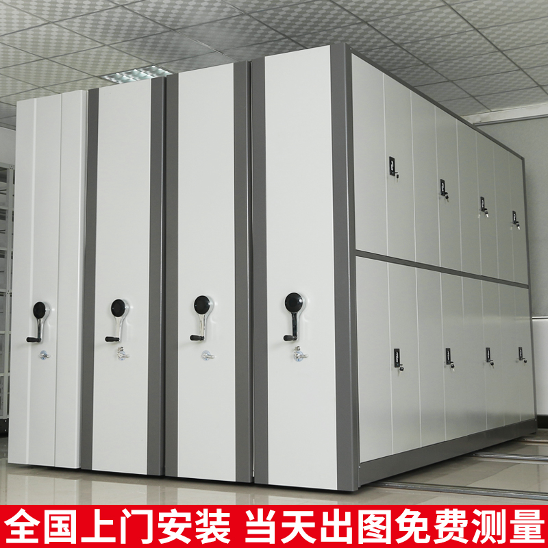 密集架多功能密集架文件架