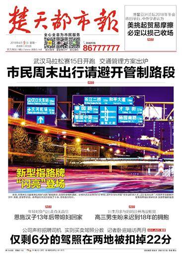 楚天都市报广告部8583一1312联系方式