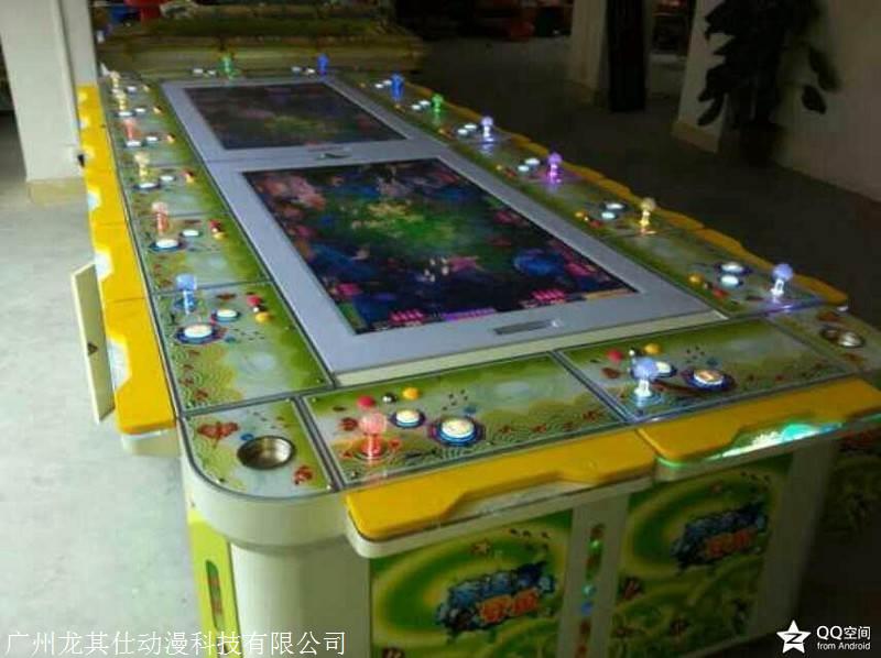 正版捕鱼游戏机批发