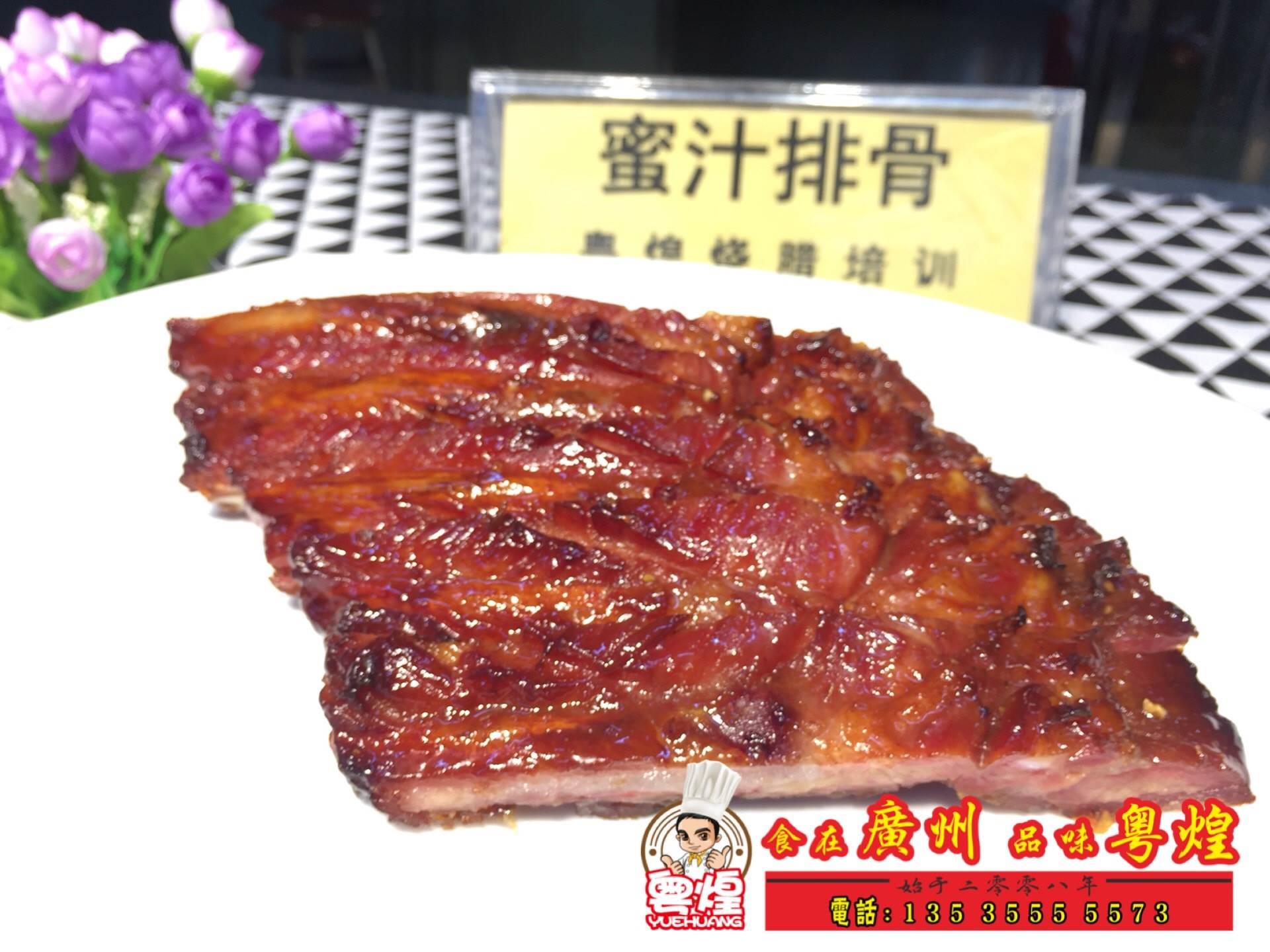 香港叉烧饭制作 叉烧肉培训 广式烧腊培训