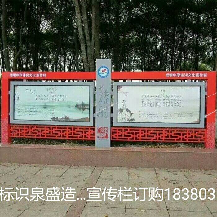 四川,成都宣传栏,成都标识标牌宣传栏,成都宣传栏制作