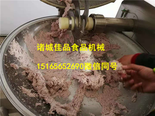 【佳品机械80L高速斩拌机】
