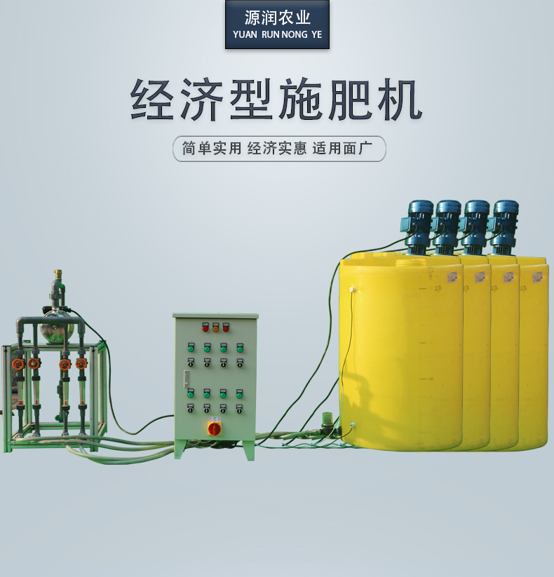 供应丘陵平原简易施肥机 专业生产施肥机厂