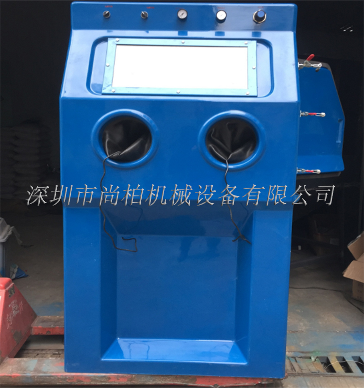 深圳厂家9070湿式手动喷砂机
