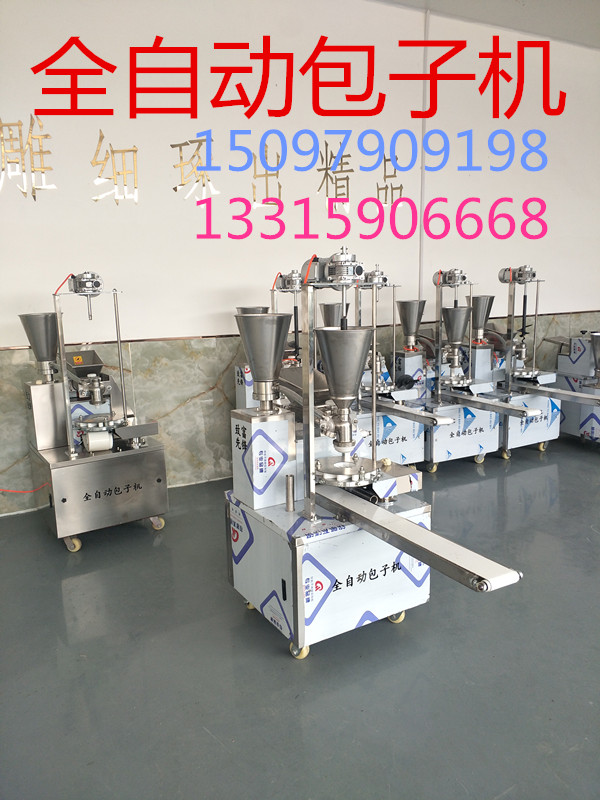商用包子机做包子机器全自动的小型仿手工包