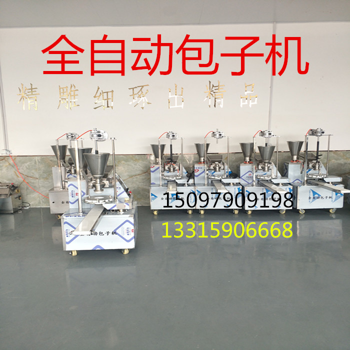 商用包子机做包子机器全自动的小型仿手工包