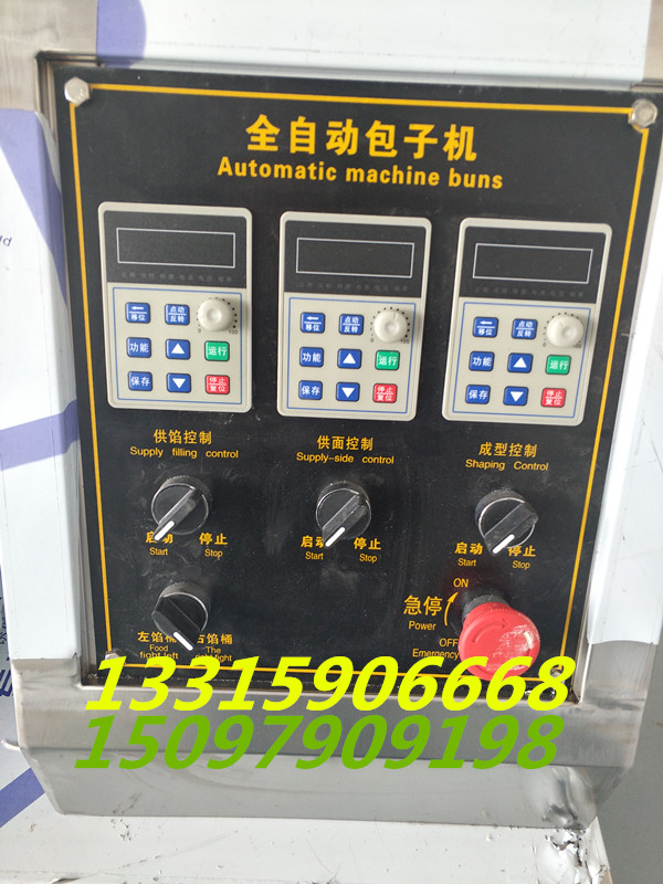 商用包子机做包子机器全自动的小型仿手工包