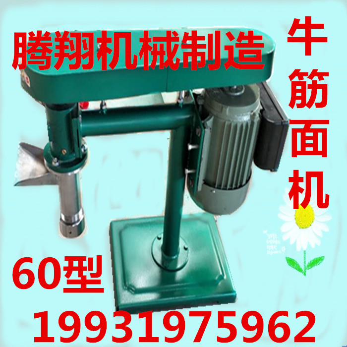 辣条机器自熟60型冷面机商用全自动泡泡面
