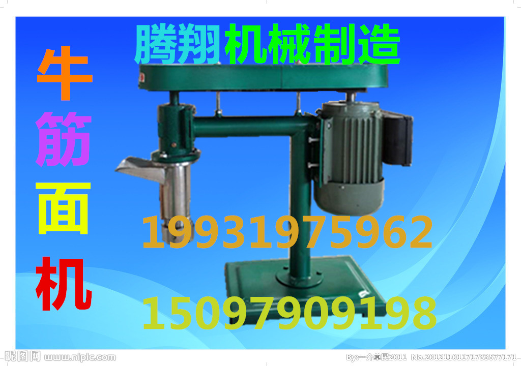 辣条机器自熟60型冷面机商用全自动泡泡面