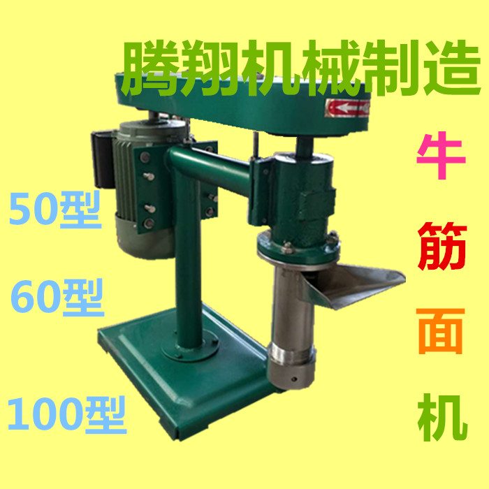 辣条机器自熟60型冷面机商用全自动泡泡面