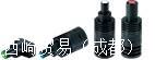 日本CCS晰寫(xiě)速光學(xué)(希希愛(ài)視點(diǎn)光源