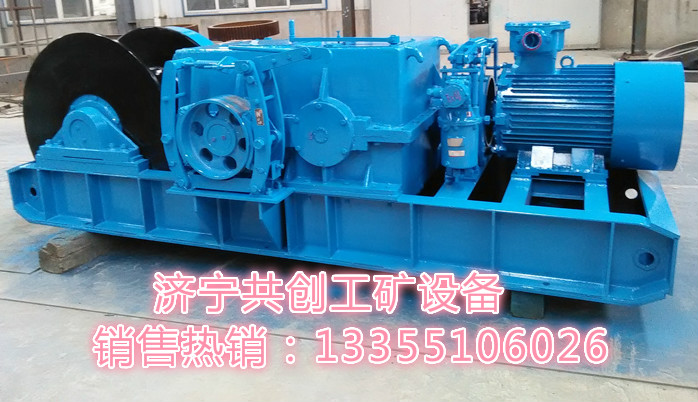jsdb19双速绞车  jsdb系列绞车