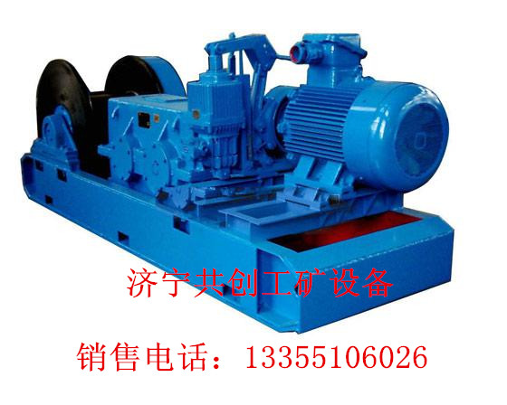 jsdb19双速绞车  jsdb系列绞车