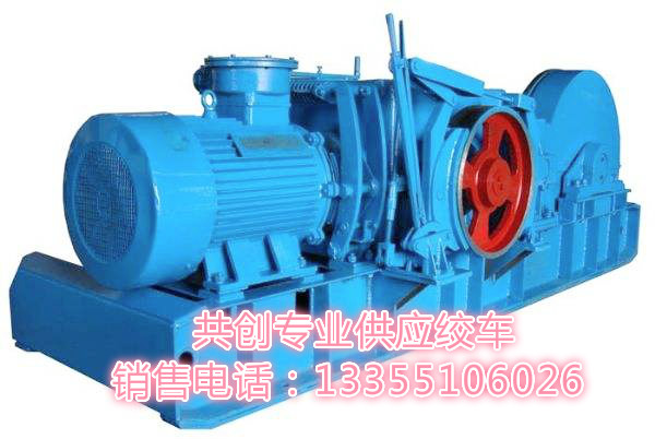jsdb19双速绞车  jsdb系列绞车