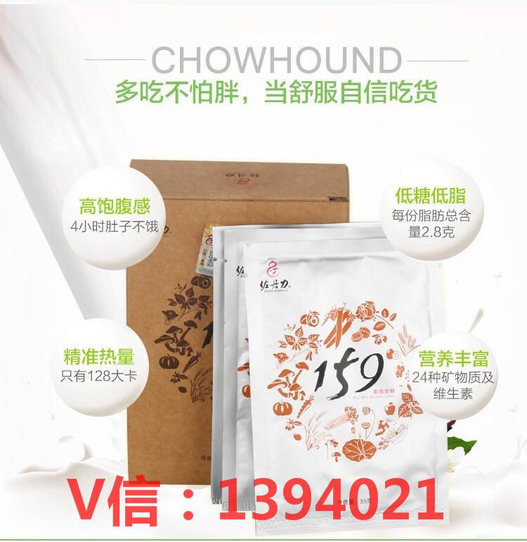 佐丹力159多少钱一盒去那买便宜,一盒吃多久