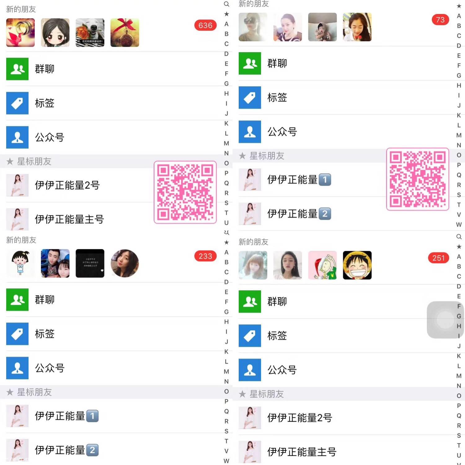 么尚市场前景如何 微商小白可以做吗