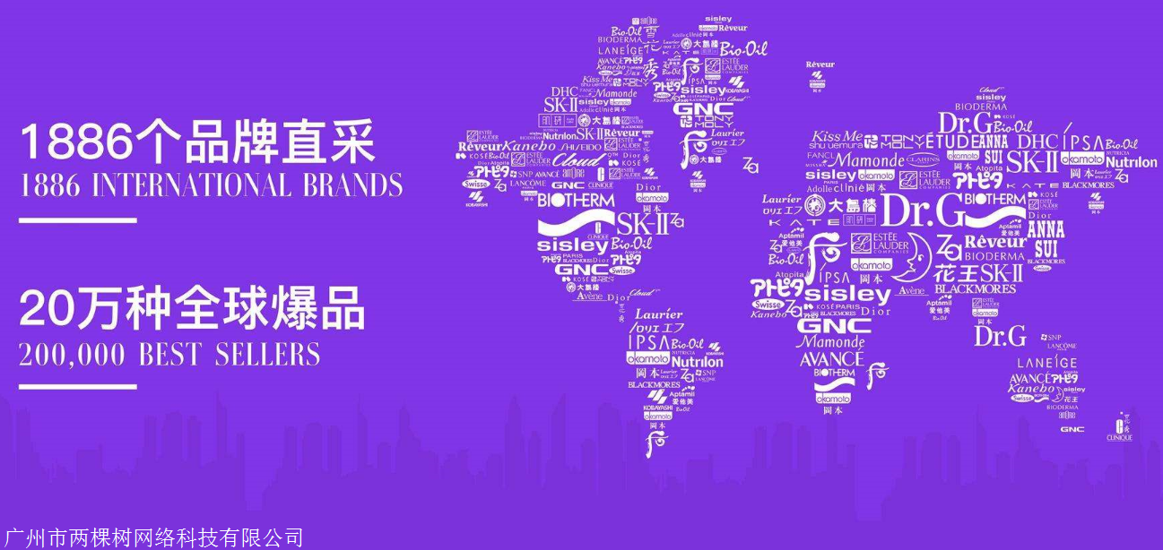 在B2C电商依旧流量为王的时代,消费力虽然持续被释放,但各大电商仍然困在流量瓶颈,获客成本高居不下。网红及IP电商,靠的是以一己之力挑起流量大旗,却缺乏供应链支撑变现。而社交零售依托个人为中心形成天然的微社群商圈,每个细分渠道有自己封闭的消费场景及天然存在的社交化流量,从而实现以更低的成本流通,依赖口碑迅速裂变的Social渠道形态。整合后端(Made)厂牌直出、品牌严选及供应链升级能力,实现工厂质造到社交销售,社交需求回到工厂定造的双向闭环模式,达到品牌孵化,品牌赋能的非标化零售模式。 洋葱核