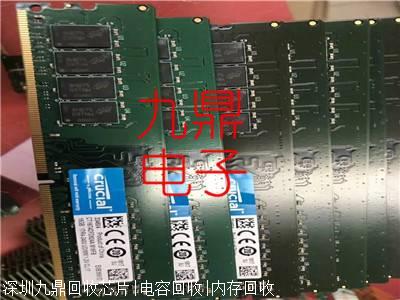 珠海回收CD4013BE珠三角电子
