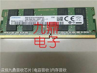 珠海回收TLV61220DBVR珠三角电子