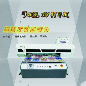 EPSON爱普生UV6090平板打印机
