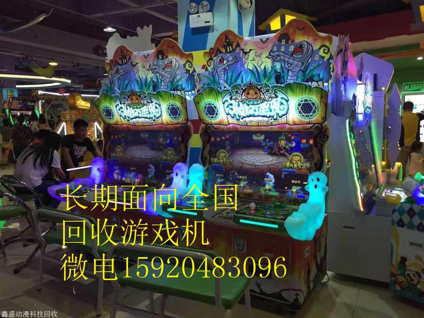 深圳回收游戏机