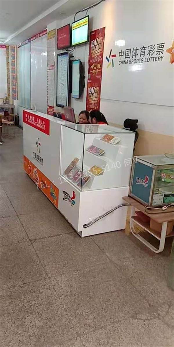 体彩中心展示柜黑龙江双鸭山写票台哪里有专业的