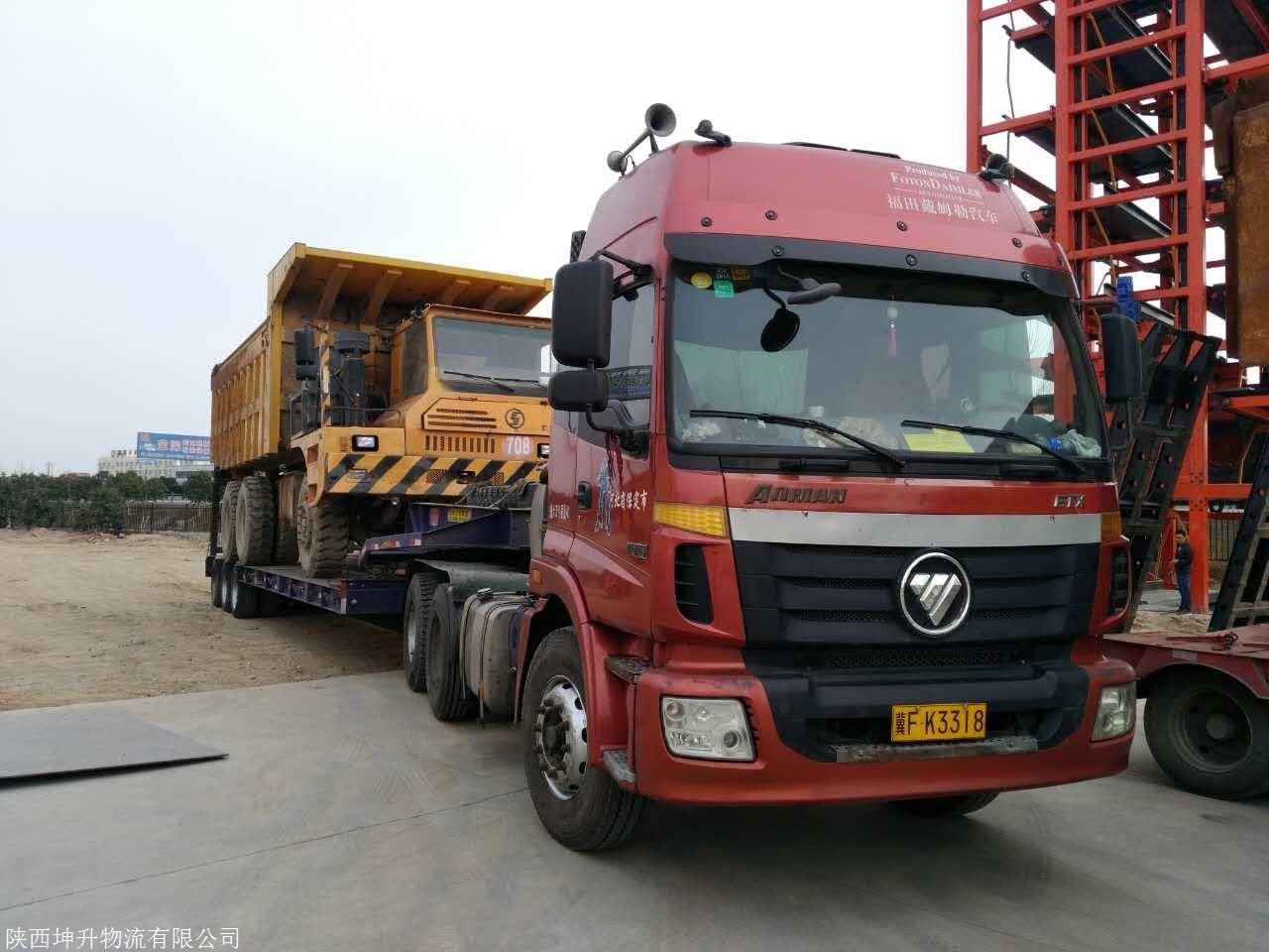 工程机械运输车