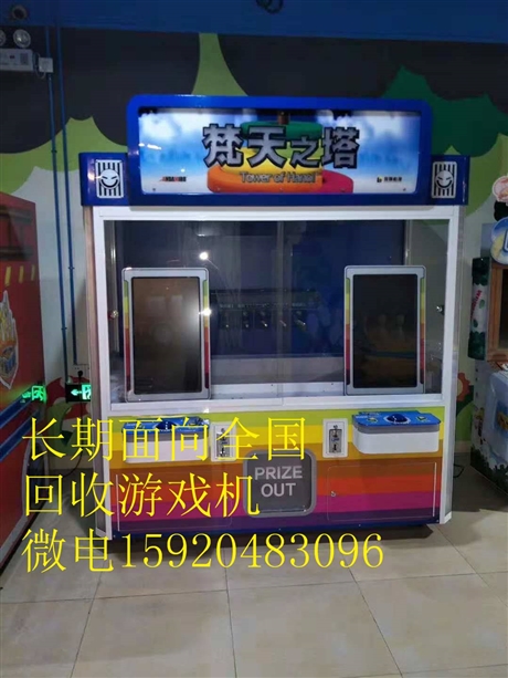 东莞回收游戏机 鑫盛游戏机回收