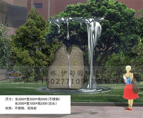 校园石雕水滴石穿雕塑 校园文化雕塑小品 学校景观雕塑