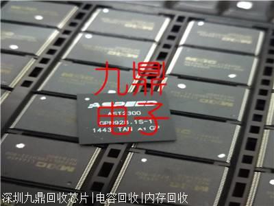 珠海回收NTR4501NT1G珠三角电子