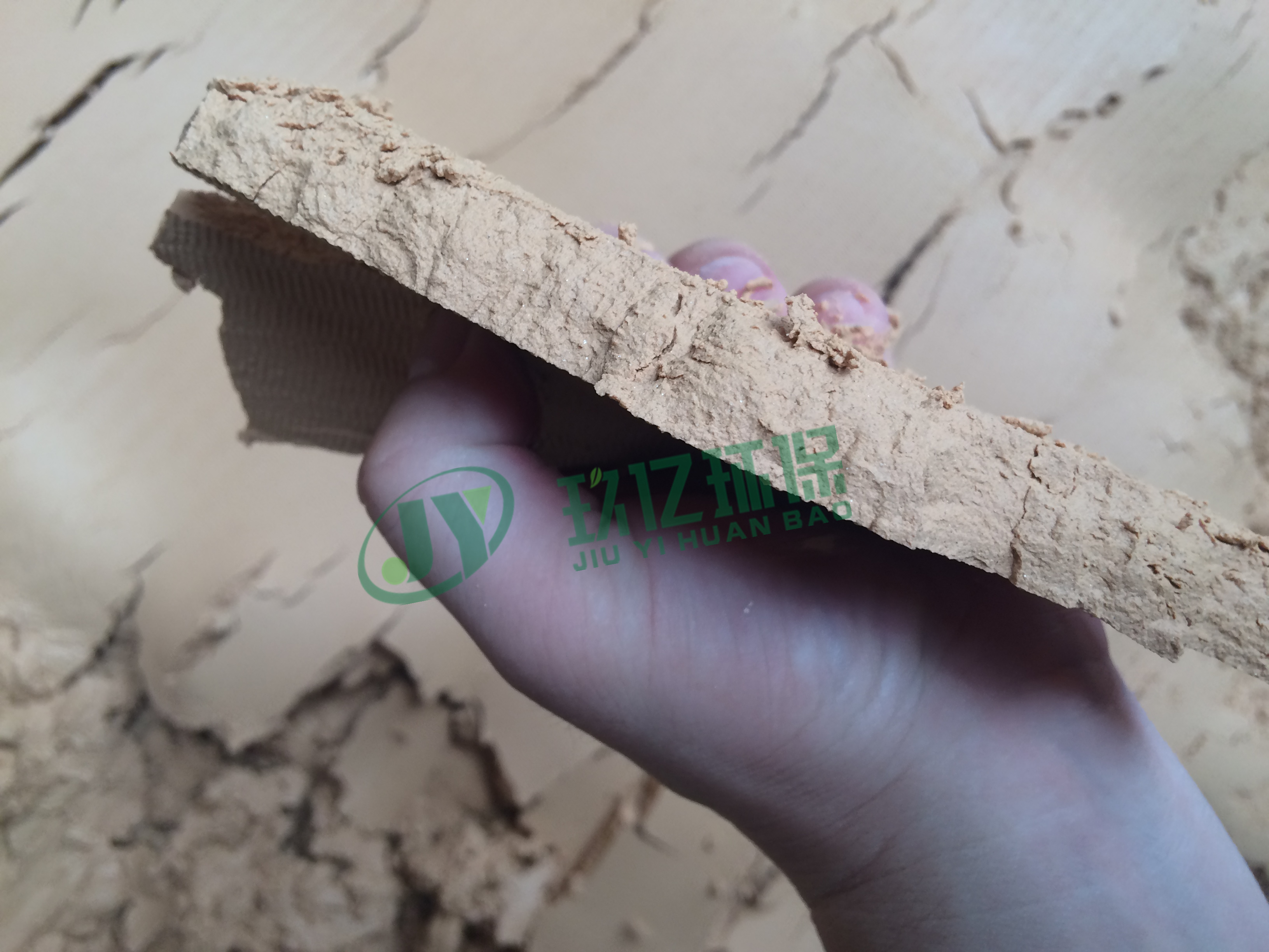 洗砂泥浆脱水设备  玖亿环保
