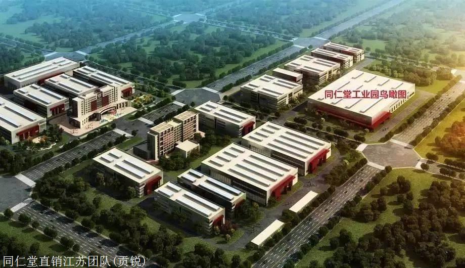 南京同仁堂直销团队,简介北京同仁堂历程