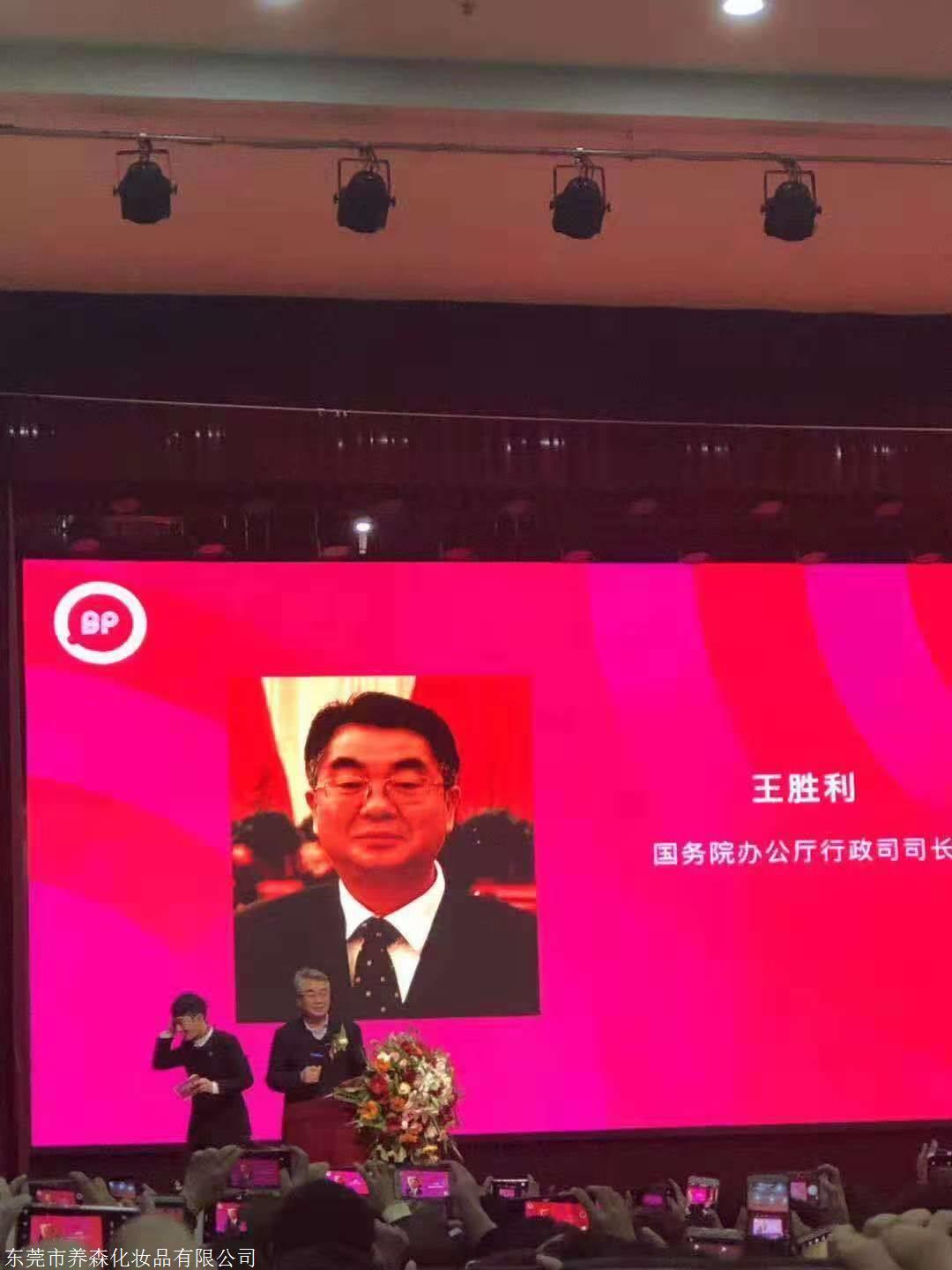 霸屏手机咋样\/霸屏天下可以做吗