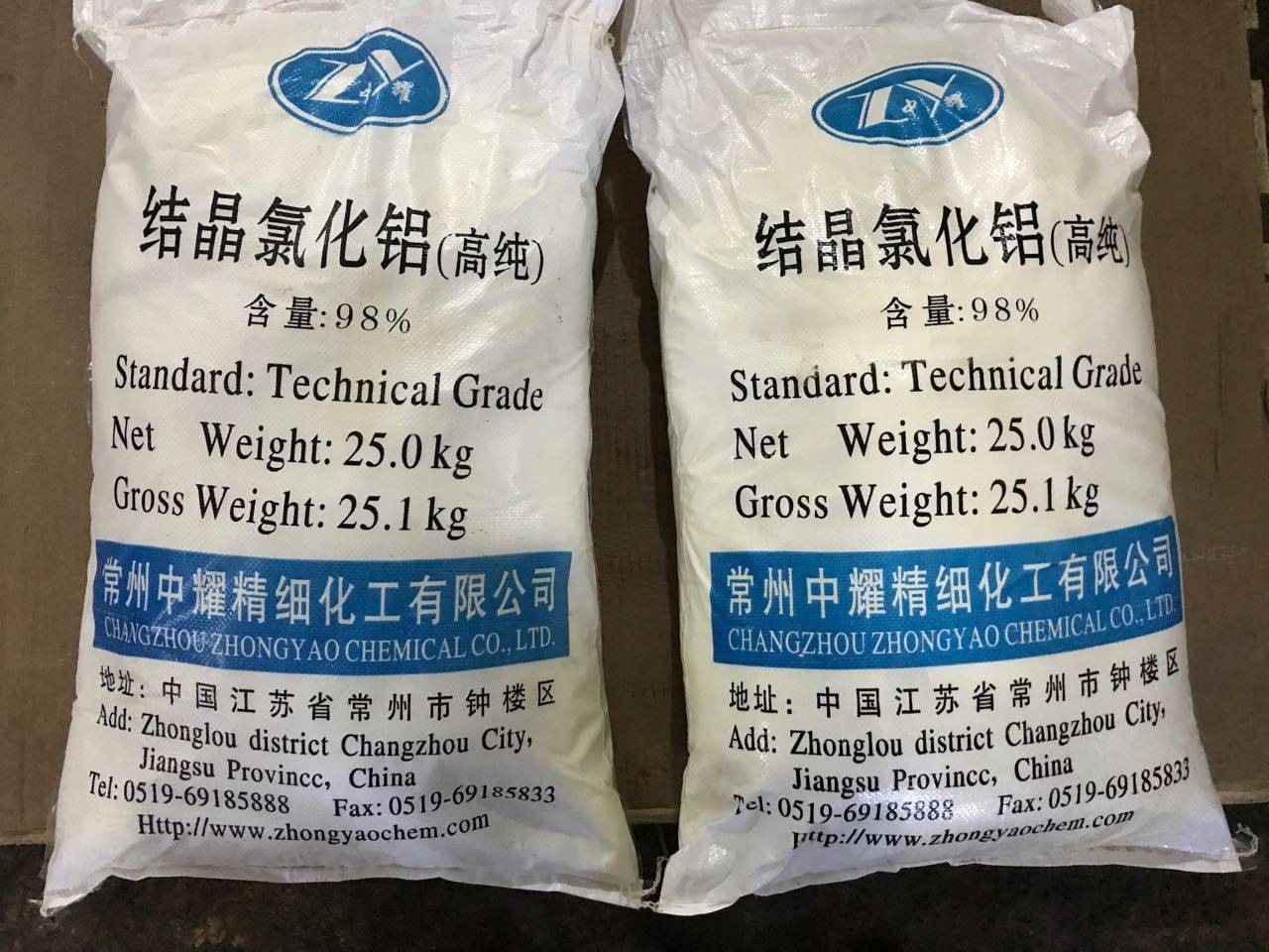 厂家直销结晶氯化铝