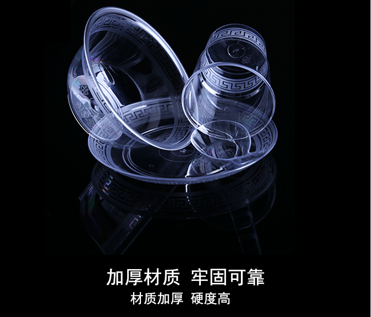 一次性航空水晶餐具