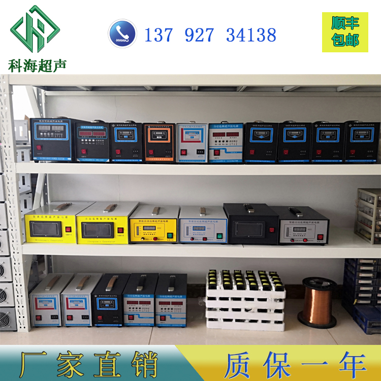 超声波点焊机使用方法