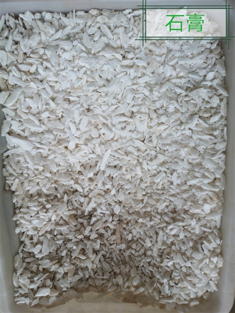 石膏功效与作用,寒水石哪里购买