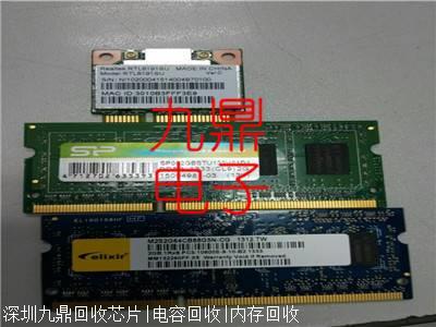 杭州收购LTC4365CTS8资讯 废旧利用
