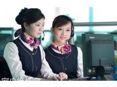 杭州萧山区三菱空调维修售后服务电话