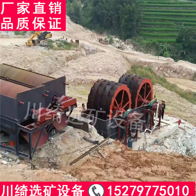 大型泥沙分离机轮斗洗沙设备螺旋筛沙一体机
