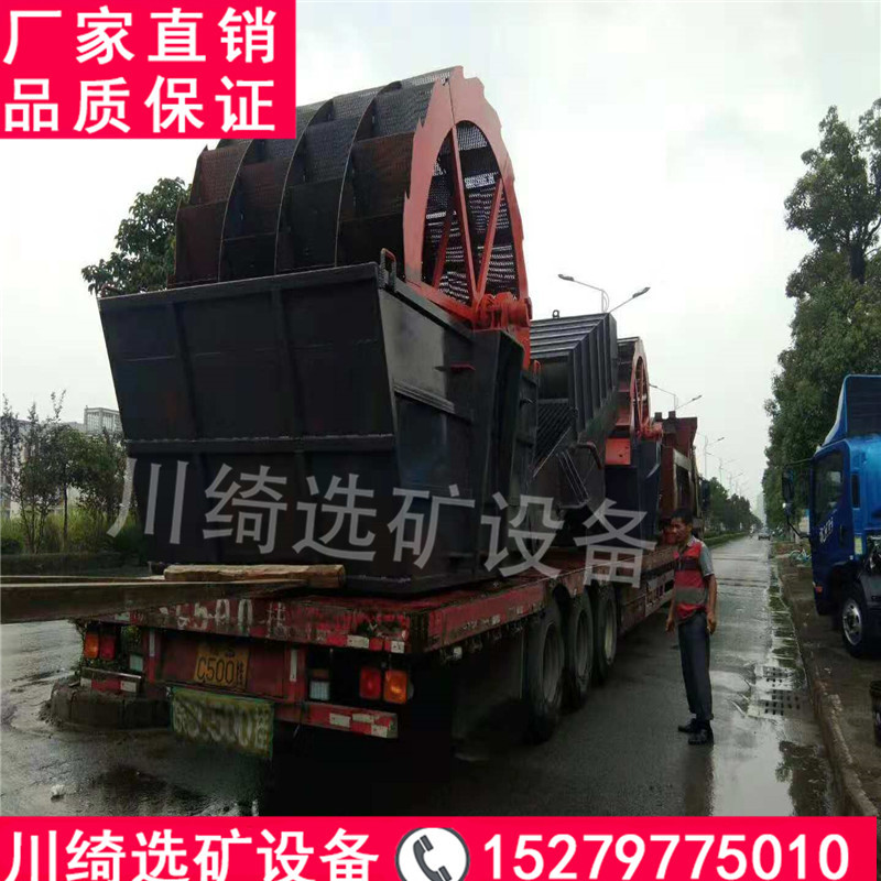 大型泥沙分离机轮斗洗沙设备螺旋筛沙一体机